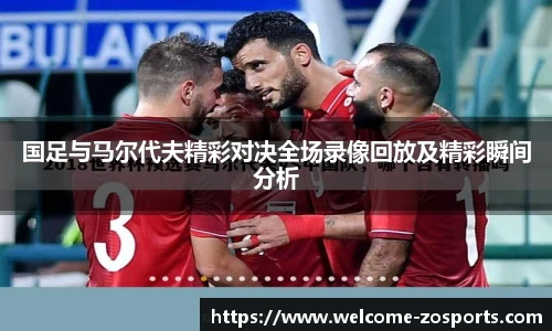 中欧体育官方网站