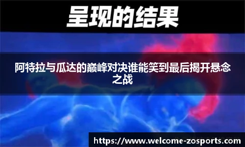 中欧体育官方网站