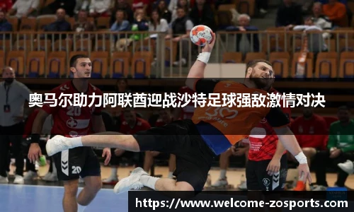 中欧体育官方网站